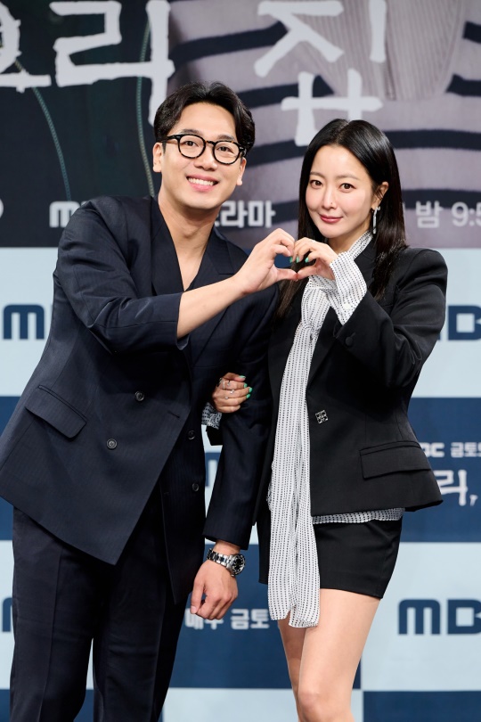 김남희, 김희선/사진=MBC 제공