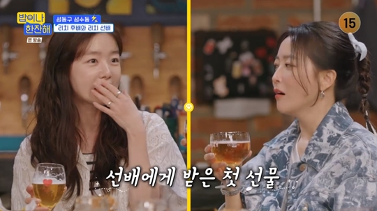 tvN ‘밥이나 한잔해‘캡처