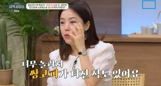 채널A '오은영의 금쪽 상담소' 캡처