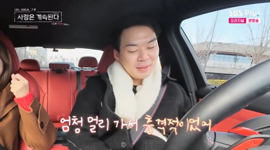 ENA, SBS PLUS '나솔사계' 캡처