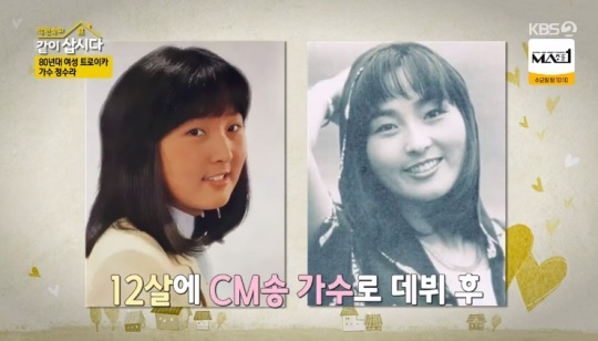 KBS2TV '박원숙의 같이 삽시다 시즌3' 캡처