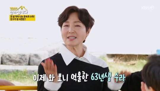 KBS2TV '박원숙의 같이 삽시다 시즌3' 캡처