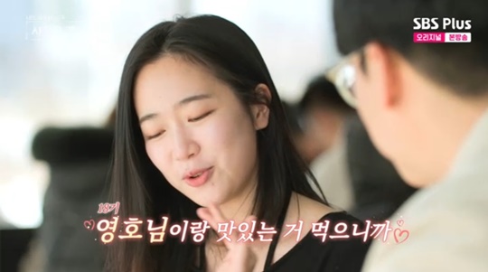 SBS PLUS, ENA '나솔사계' 캡처