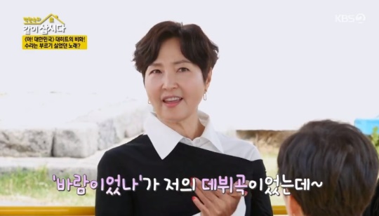 KBS2TV '박원숙의 같이 삽시다 시즌3' 캡처