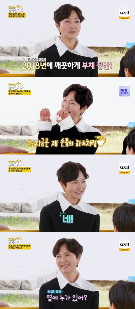 KBS2TV '박원숙의 같이 삽시다 시즌3' 캡처