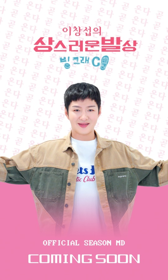 사진 제공 = 판타지오