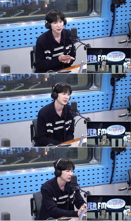'최파타' 보이는 라디오 캡처