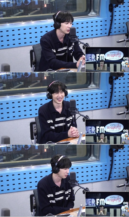 '최파타' 보이는 라디오 캡처