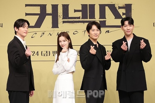 권율, 전미도, 지성, 김경남/사진=민선유 기자