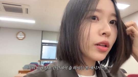 이솔이 유튜브 캡처