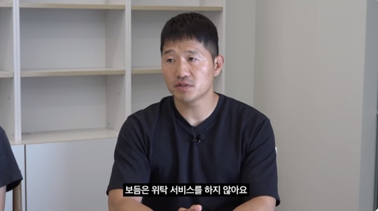 '강형욱의 보듬TV' 유튜브 캡처