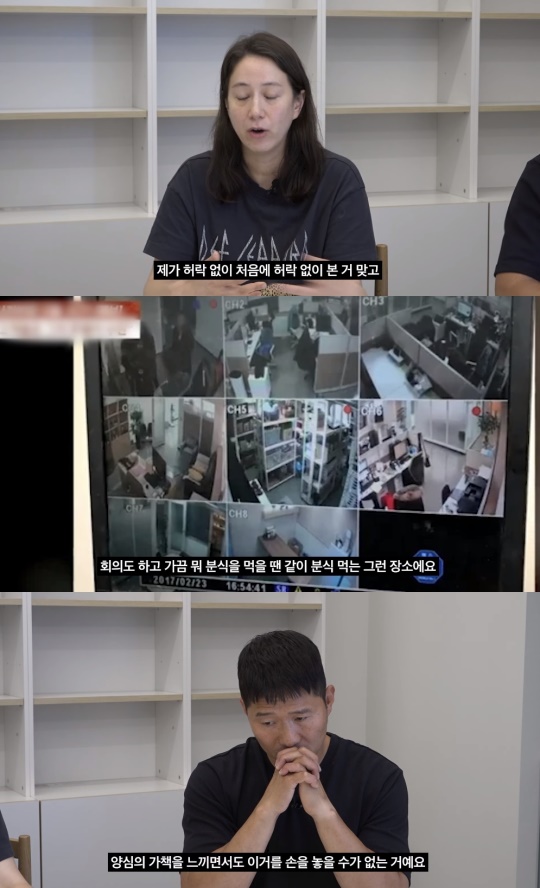 강형욱 유튜브 캡처