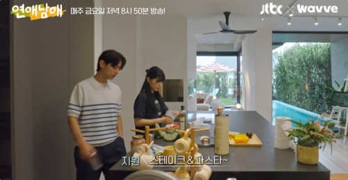 JTBC X 웨이브 오리지널 '연애남매' 방송화면 캡처