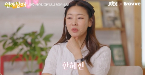 JTBC X 웨이브 오리지널 '연애남매' 방송화면 캡처