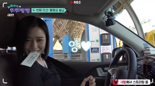 tvN '지락이의 뛰뛰빵빵' 방송캡쳐