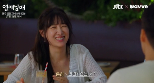 JTBC X 웨이브 오리지널 '연애남매'