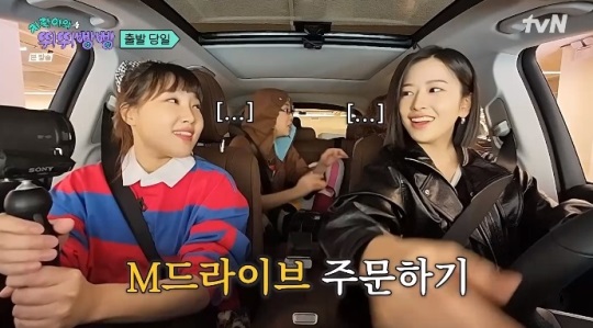 tvN '지락이의 뛰뛰빵빵' 방송캡쳐