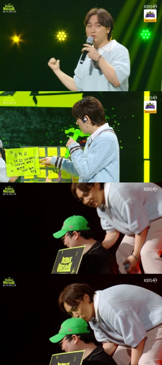 KBS2TV '더 시즌즈-지코의 아티스트' 캡처