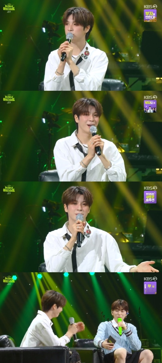 KBS2TV '더 시즌즈-지코의 아티스트' 캡처