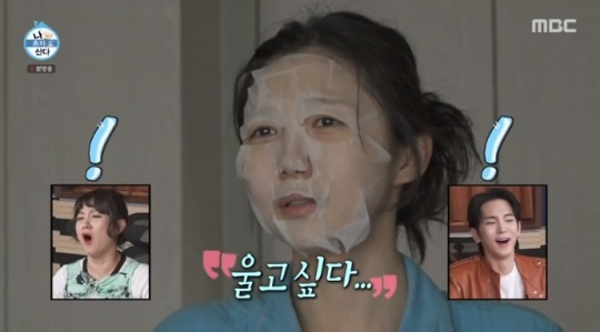 MBC '나혼산' 방송캡쳐