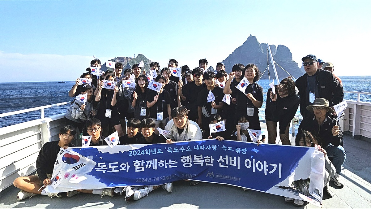 영주지역 중학생 31명과 인솔교원 7명으로 꾸린 울릉도·독도 탐방단이 독도앞바다 선상에서 기녑사진을 찍고 있다(영주교육청 제공)