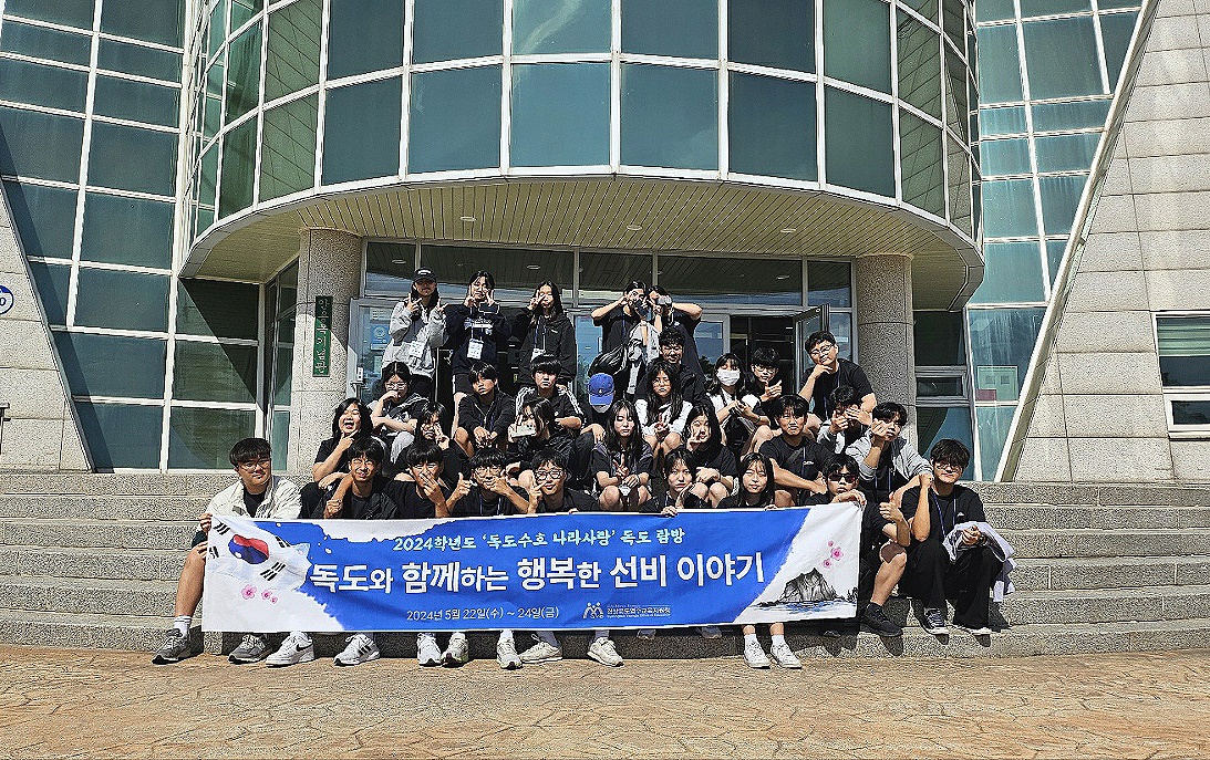 영주지역 중학생 31명과 인솔교원 7명으로 꾸린 울릉도·독도 탐방단이 안용복 기념관을 견학한후 단체 기념사진을 찍고 있다(영주교육청 제공)