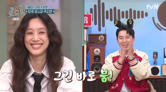 tvN '놀토' 방송캡쳐