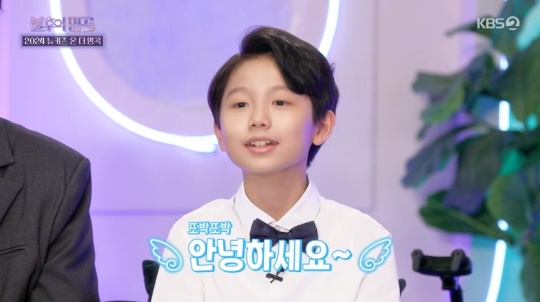 KBS2TV '불후의 명곡' 캡처