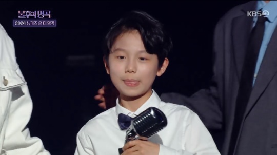 KBS2TV '불후의 명곡' 캡처