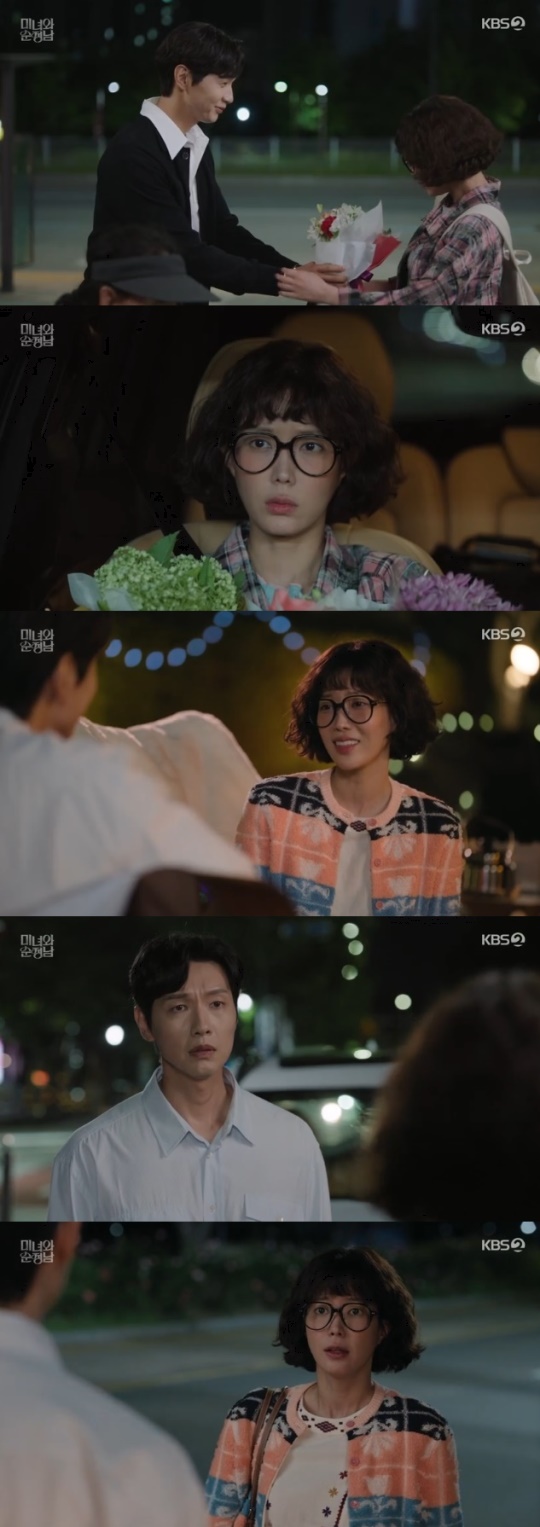 사진=KBS2 방송 화면 캡쳐