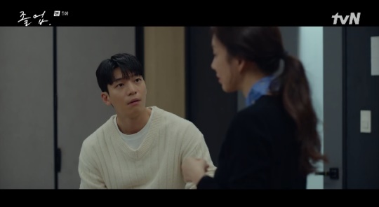 사진=tvN 방송 화면 캡쳐