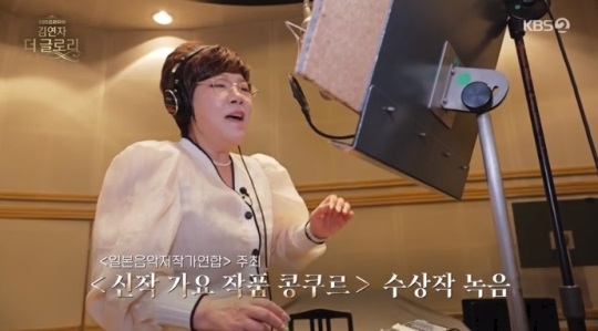 KBS2 '김연자 더 글로리' 방송캡쳐