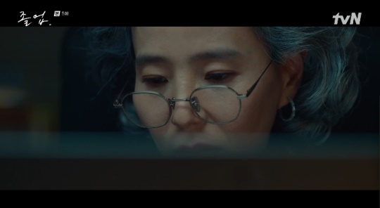 사진=tvN 방송 화면 캡쳐