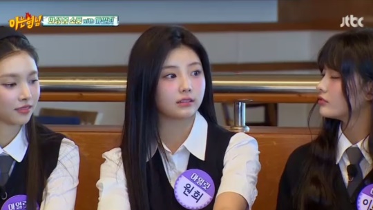 JTBC '아는형님' 캡처