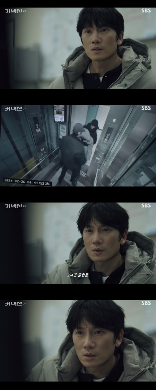 SBS '커넥션' 캡처