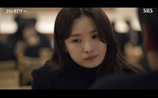 SBS '커넥션' 캡처