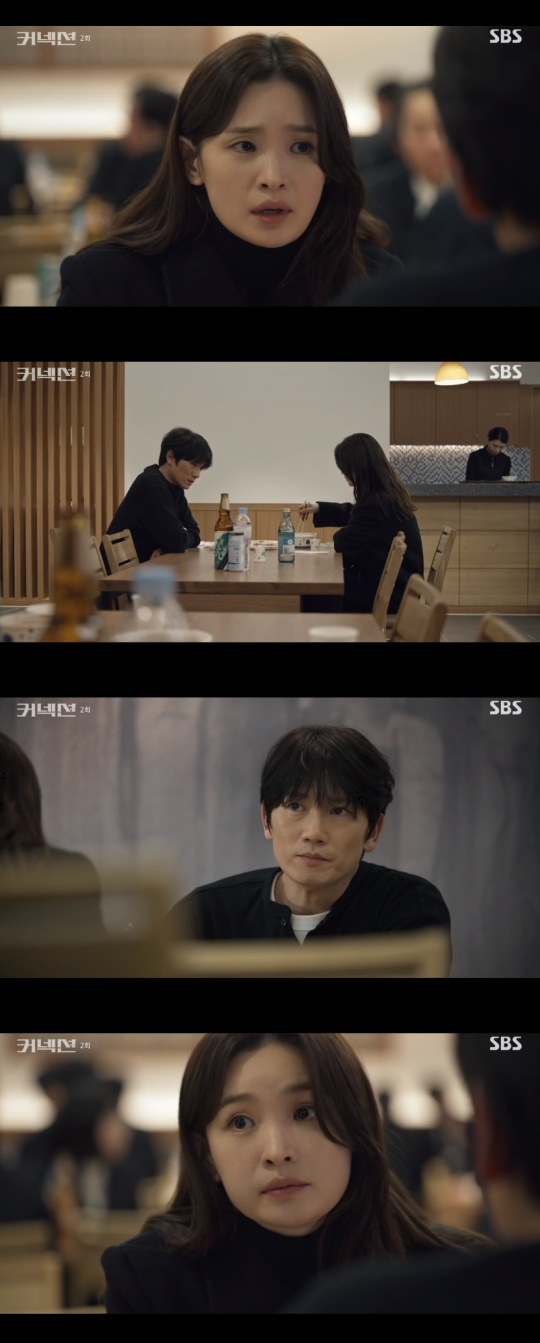 SBS '커넥션' 캡처
