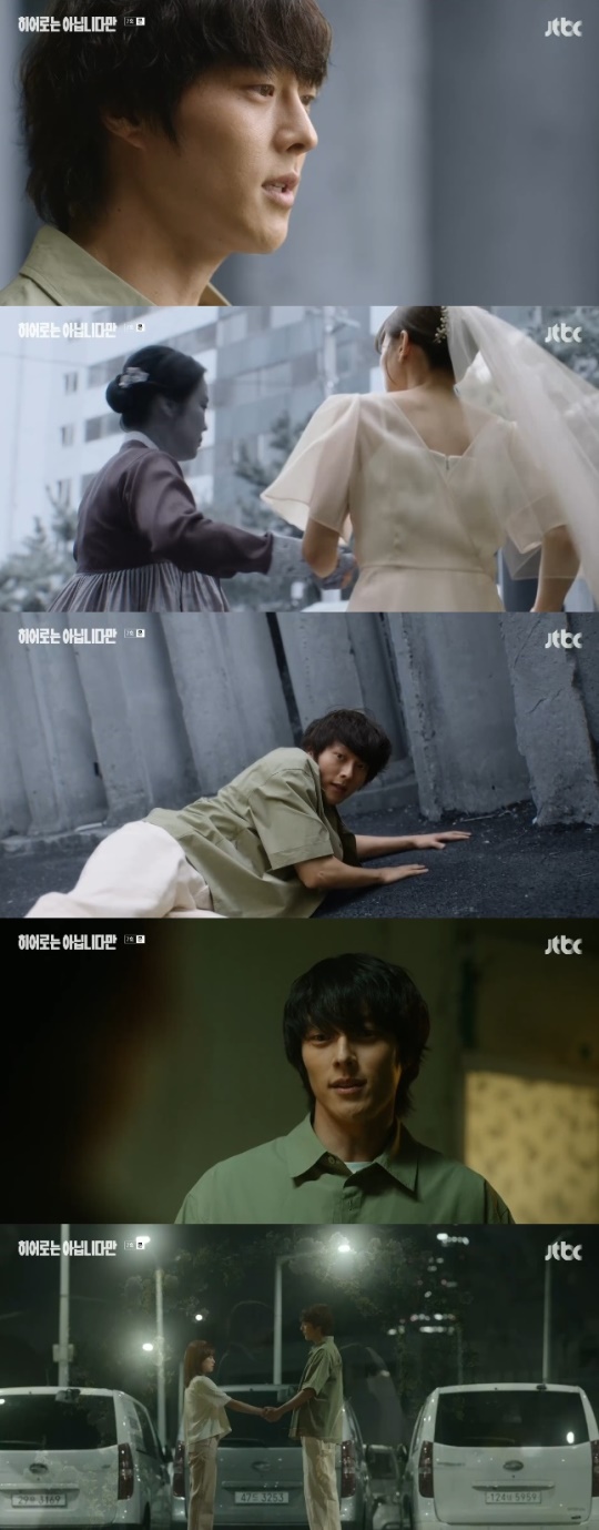 사진=JTBC 방송 화면 캡쳐