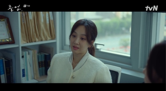 사진=tvN 방송 화면 캡쳐