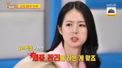 KBS2 '사장님 귀는 당나귀 귀' 방송화면 캡처