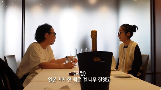 '요정재형' 유튜브 캡처