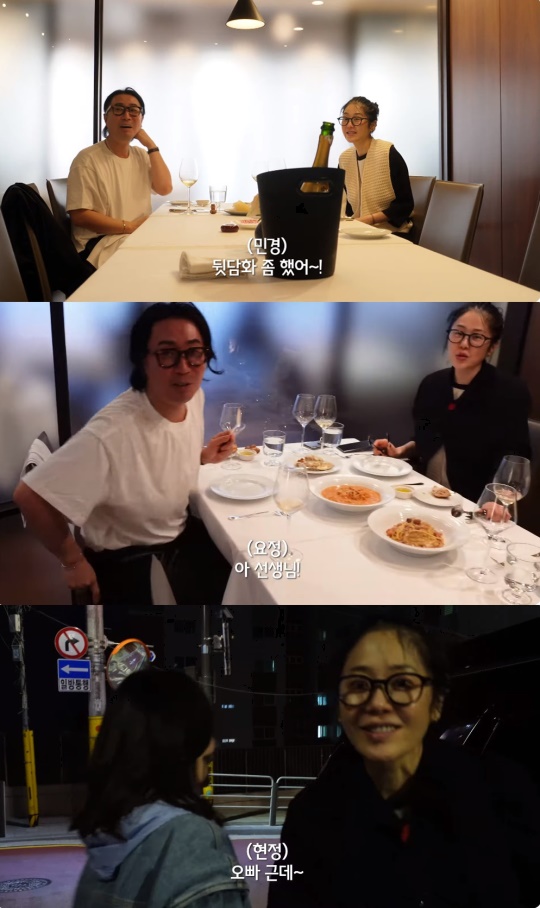 '요정재형' 유튜브 캡처