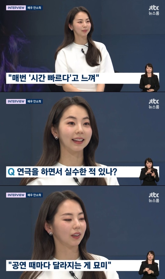 '뉴스룸' 방송 화면 캡처