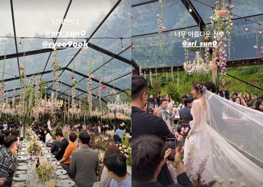 사진=이다해 채널