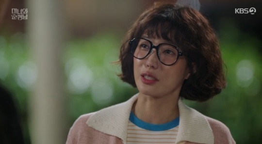 사진=KBS2 방송 화면 캡쳐
