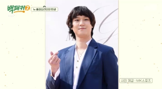 tvN '백패커2' 캡처