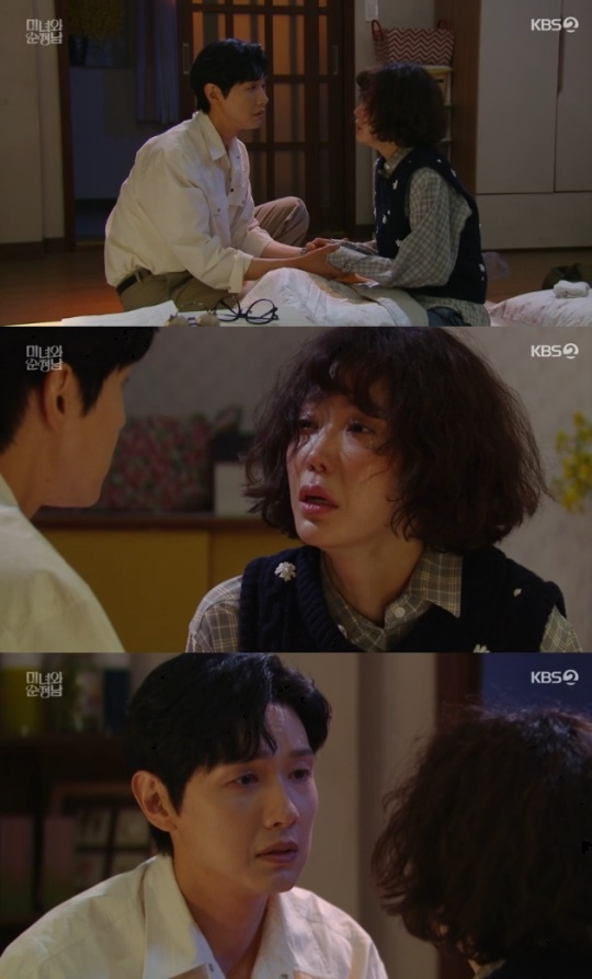 사진=KBS2 방송 화면 캡쳐