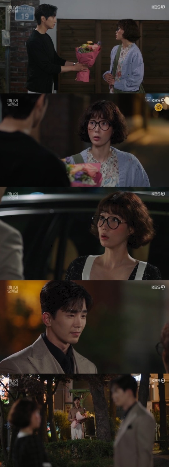 사진=KBS2 방송 화면 캡쳐
