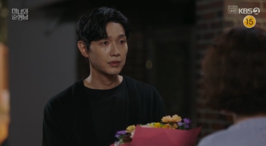 사진=KBS2 방송 화면 캡쳐