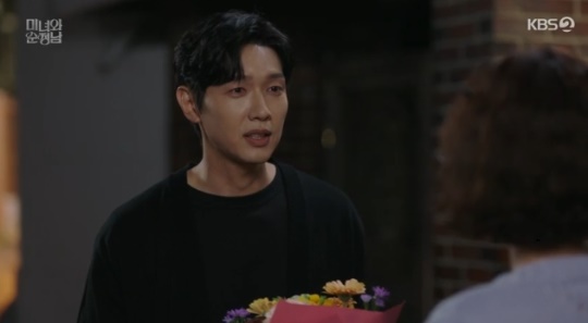 사진=KBS2 방송 화면 캡쳐